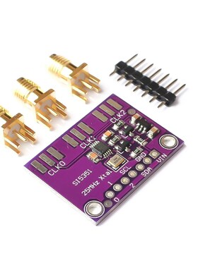 SI5351 高频信号方波频率产生器 信号发生器 5351 Si5351A