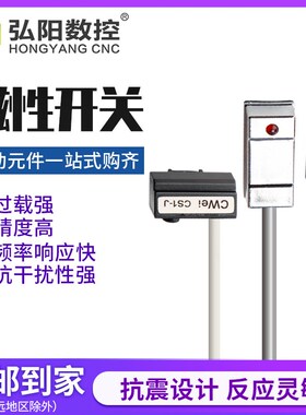 磁性开关气缸感应器 信号接近传感器安装支架  CS1-J/CS1-U/CS1-M