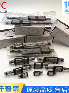 MR5/7/9/12/15MN/ML/WN/WL 台湾正品CPC直线导轨滑块微型线性滑轨