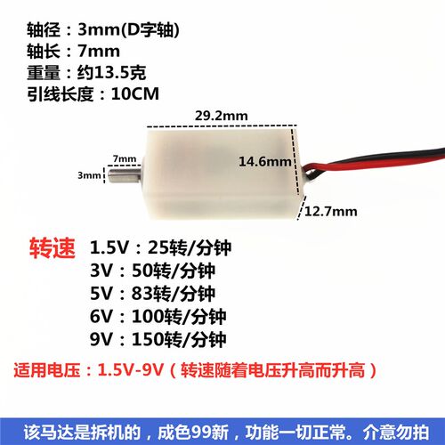 拆机大扭力N20减速电机DC3.7V5V 6V直流慢速马达带外壳全金属齿轮