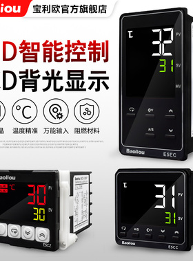 温控E5CZ-R2/Q2MT/E5EC/E5CC-QX2ASM/E5CC-RX2ASM-800/820/RR/QR