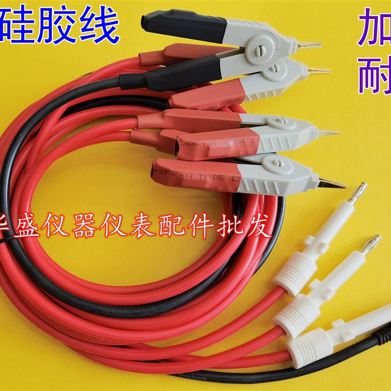同惠Tonghui高压测试线夹TH2882AS-01适用2882/3脉冲式线圈测试仪