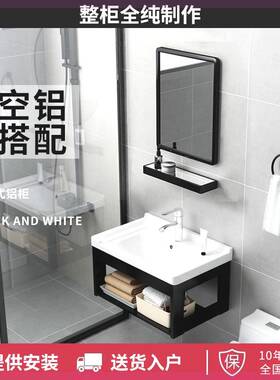 陶瓷挂墙式阳台洗手盆柜组合优等洗脸盆家用小户型卫生间洗手面盘
