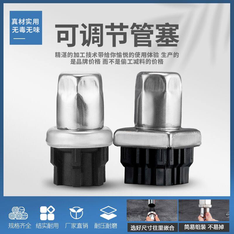 不锈钢调节脚方形圆形桌子椅子可调高度脚垫塑料可调脚包不锈钢,玩具/童车/益智/积木/模型,毛绒/玩偶/公仔/布艺类玩具,淘宝优惠券,粉丝福利购,淘宝优惠卷
