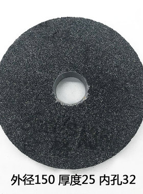地铁磨铁轨棕刚玉砂轮磨钢轨砂轮轻轨打磨粗砂轮36目150X25X32