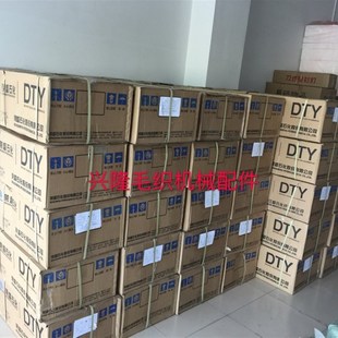 电脑横机间纱 辅料线 起底纱机头纱 网络纱间纱封口纱 荣盛低弹丝