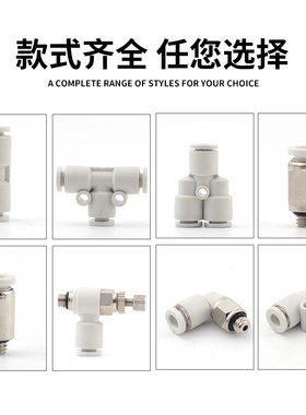 小微型迷你气管接头PC直通节流阀气嘴POC/PL/SL03/04/06-M3/M5/M6