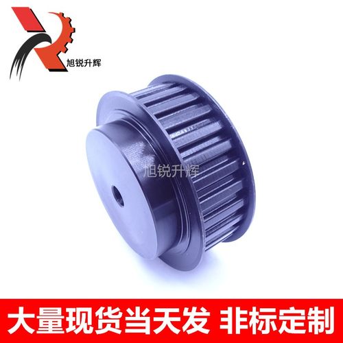 现货同步轮L 28齿带宽12,19,25 带台带挡边28L075 28L100 28L050