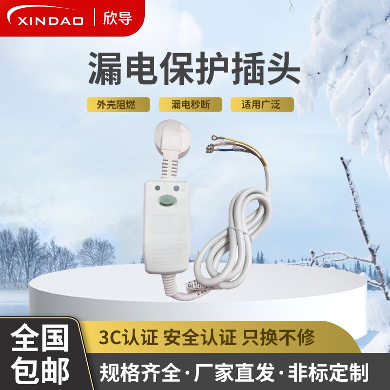 电地暖双导发热电缆地暖家用全套电热系统安装发热线经济电热地暖