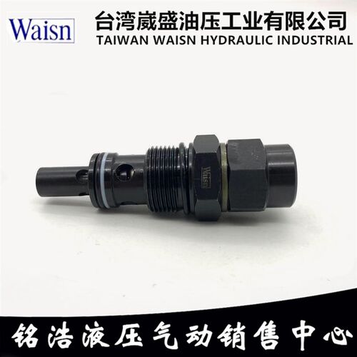 崴盛WAISN溢流阀CRA-06-MCN/HCN/LCN/MBN/HBN/LBN/MAN/HAN/LAN
