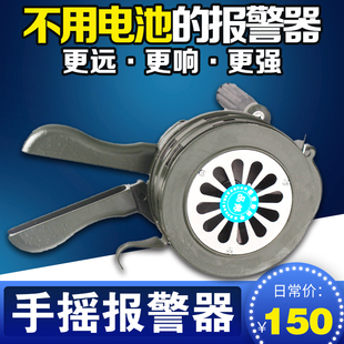 手摇报警器消防森林防火灾演习手动电动蜂鸣疏散防空警报1 2公里