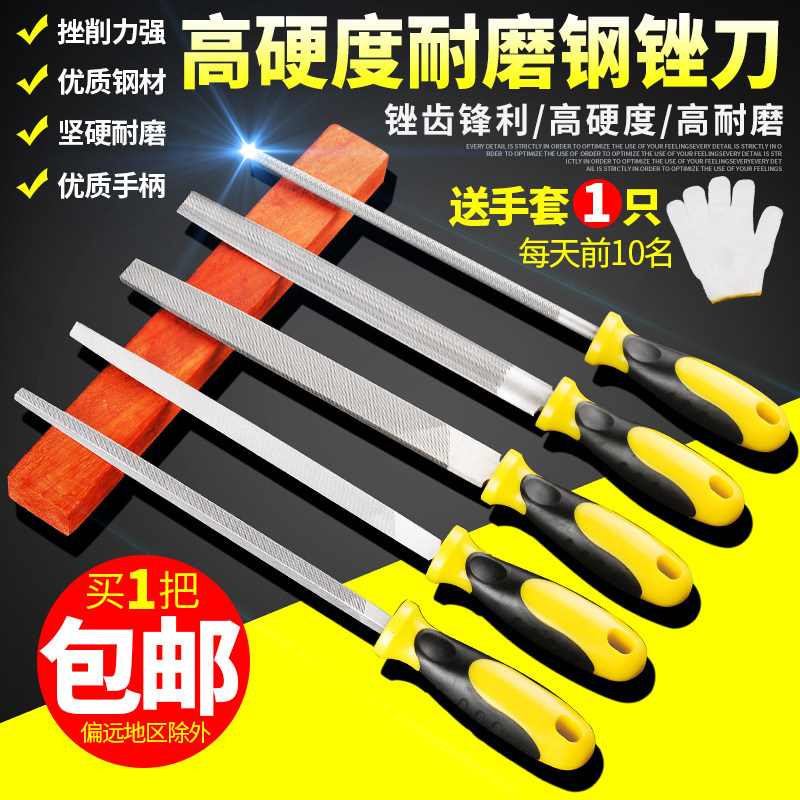 锉刀套装钢锉金属粗齿中齿细齿木错木工模型补胎小锉刀三角棱德国