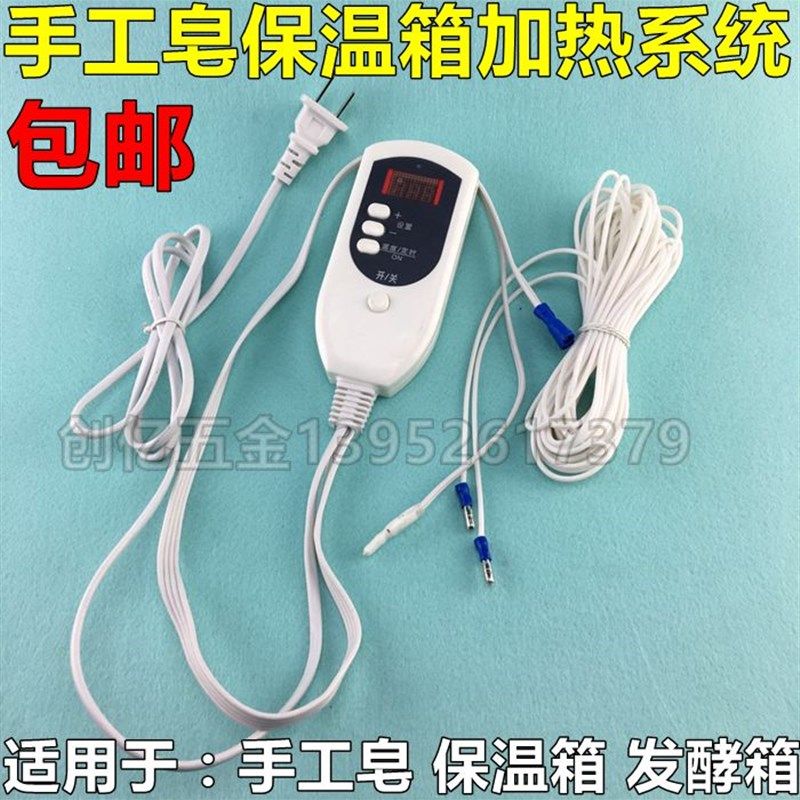 数显手工皂保温箱 自制家用发酵箱面包烘焙醒面恒温醒发加热系统,橡塑材料及制品,塑料盒/塑料箱/塑料柜,淘宝优惠券,粉丝福利购,淘宝优惠卷