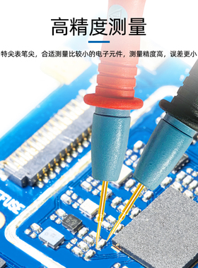 新讯024A万用表笔细特尖硬高精度指针式电流电源电压防冻硅胶表笔