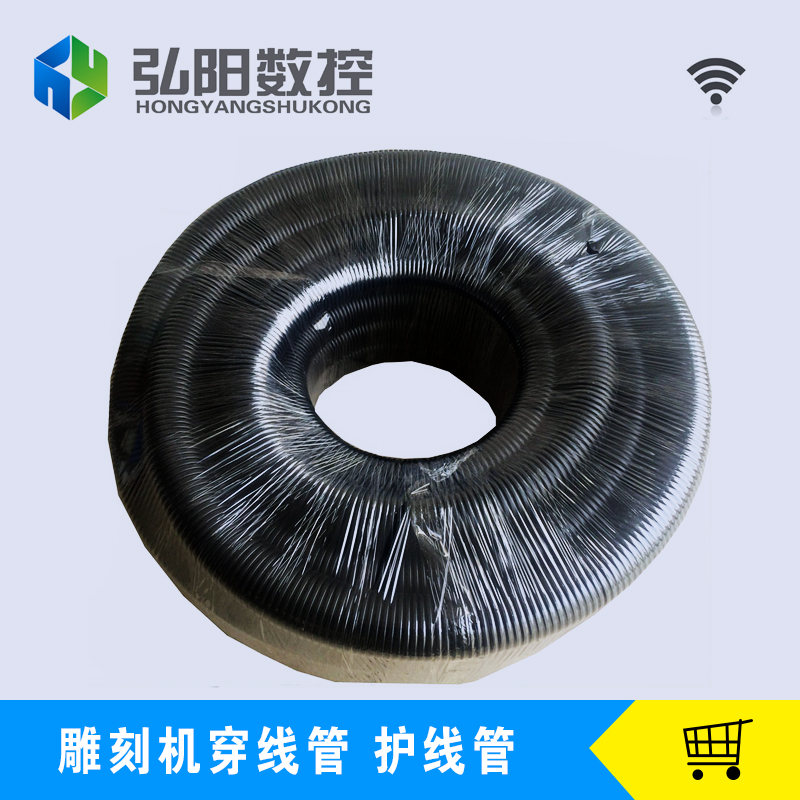 雕刻机塑料波纹管 护线管 PE软管拖链穿线管 弹簧管 雕刻机配件