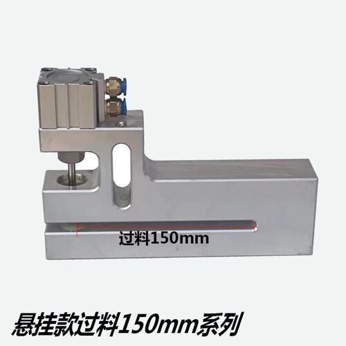 定制小圆孔气动打孔机薄膜包装塑料袋PE/PPT/opp制袋机配件冲孔器