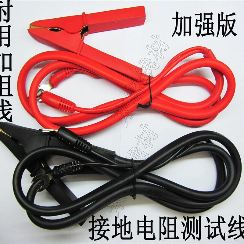 艾诺接地电阻测试仪测试线30A,,AN961-01/MS2520C接地电阻测试夹