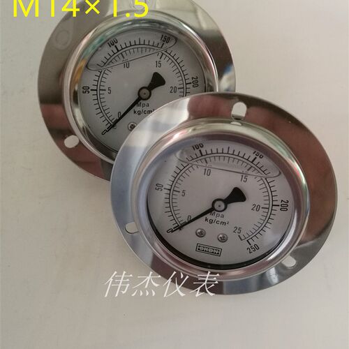 油压表 抗震压力表SKON 径向 油表 60表面 M141.5 YN60ZT-250kg