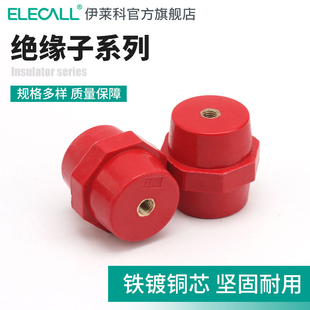 40低压纺锤型铜芯高强度绝缘支柱 伊莱科SM绝缘子系列20