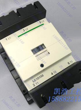 LC1-D150 交流接触器 LC1D15000M7C 150A 线圈380V 220V 110V可选