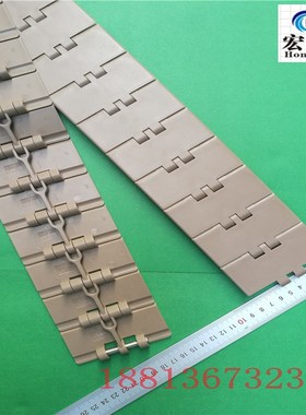 HX820-K325平顶直链 广东塑料链板 平顶链板带 传送链板厂家 82.6