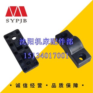 保障 16挡块48902正品 沈阳机床配件中捷摇臂钻床Z3050 16Z3040