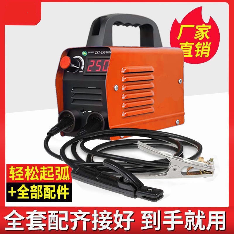 电焊机220v家用小250 315两用380v便携式小型全铜双电压焊机
