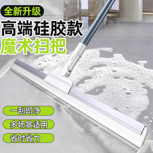 刮地板刮水器硅胶扫把地挂家用扫地神器地刮地面刮刀卫生间刮水板
