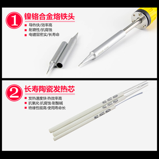20W35W50W家用电子维修洛铁 无铅焊锡枪 广州黄花电烙铁套装 内热式