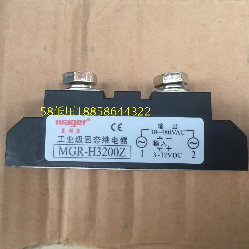 原装MAGER美格尔 MGR-H3200Z 工业级固态继电器 200A 输入4-32VDC