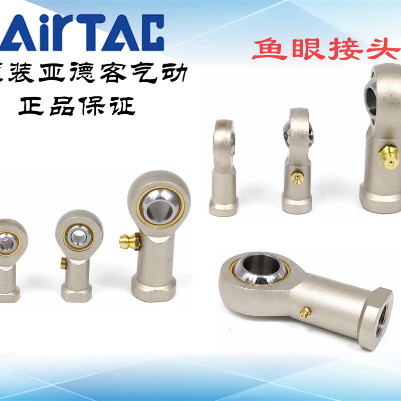 现货原装亚德客 鱼眼接头 F-M4X070U/M5X080U/M6X100U/M8X125U