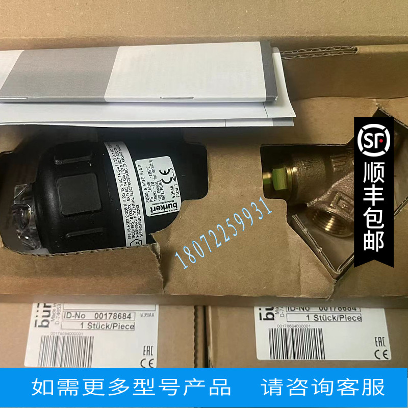 宝德阀2000A 13.0 PTFE RG G1/2 16bar 00178684  001252  001143