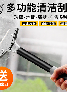 云石铲刀清洁刮刀清洁刀铲子墙皮玻璃瓷砖地板美缝除胶刮刀保洁工
