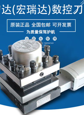 常州宏达数控电动刀架HAK21162,HAK21170,HAK21180A,HAK21200,