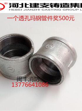 镀锌内丝直接管箍丝扣接头内丝外接 建支管件4分6分15 20 25 32