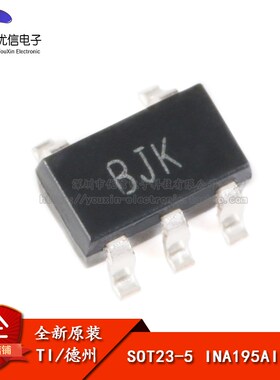 原装正品 贴片 INA195AIDBVR SOT23-5 -16V至+80V 电流监控芯片