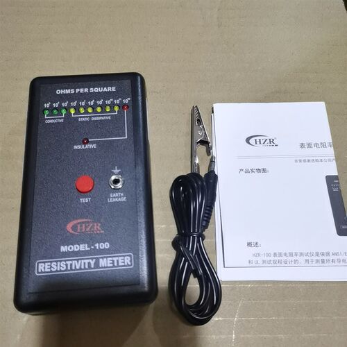防静电表面电阻测试仪 HZR静电抗阻仪MODEL-100 电阻检测仪器