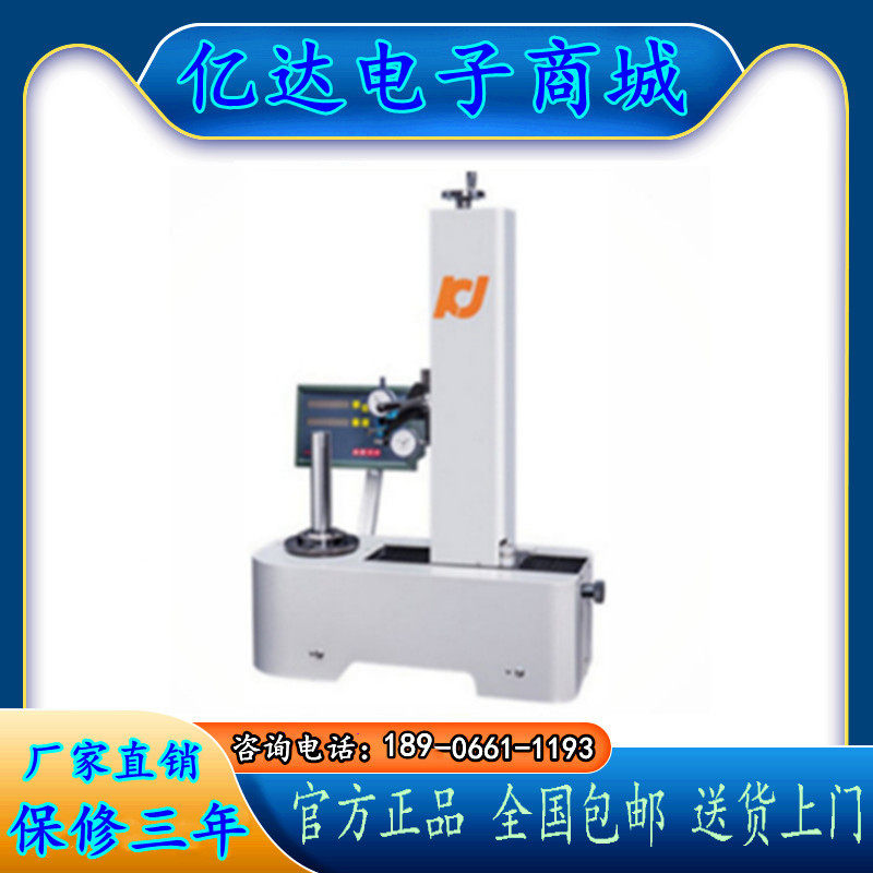 台湾可展TP-300H接触式对刀仪 刀具预调仪 刀具设定仪 对刀测量仪