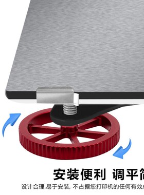 铝制红色金属调平旋钮 3D打印机配件 所有FDM机型可用 调平螺母