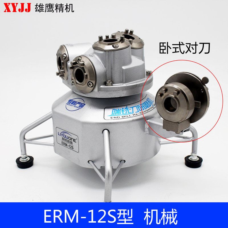 利优ERM-12S铣刀研磨机立铣刀磨刀机端铣刀全自动磨傻瓜式2 3 4刃图片
