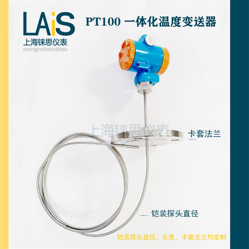 SBWZ数显一体化温度变送器传感器4-20MA 热电阻防爆现场显示PT100