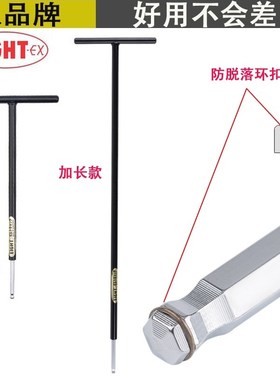 正品日本百利加长钻石球头内六角扳手T型进口六方六棱螺丝刀BCTT