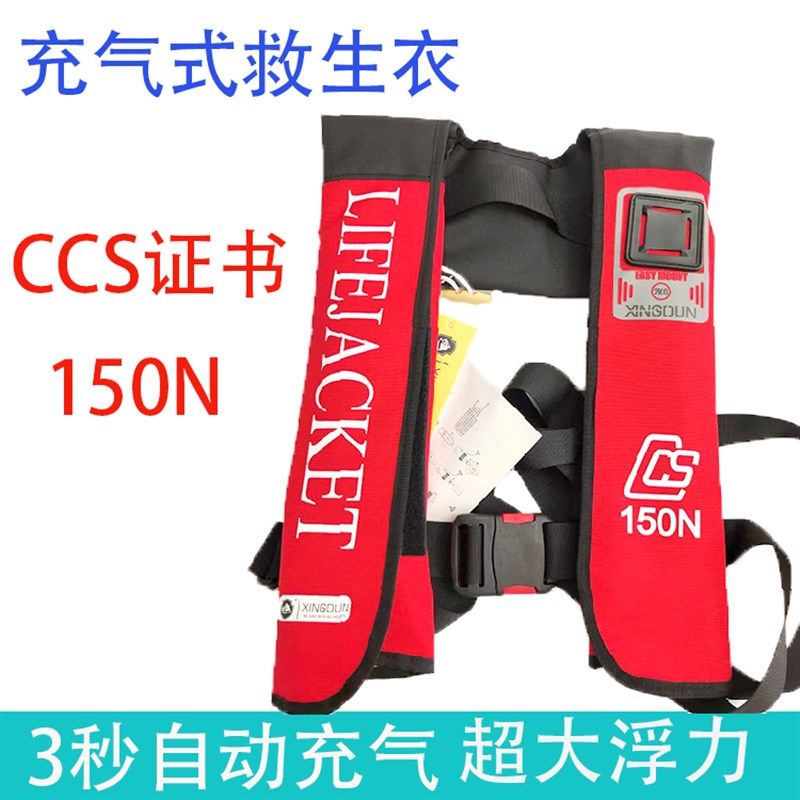 自动充气救生衣钓鱼成人专业大浮力便携式矶钓轻便大人充气式车载,玩具/童车/益智/积木/模型,毛绒/玩偶/公仔/布艺类玩具,淘宝优惠券,粉丝福利购,淘宝优惠卷