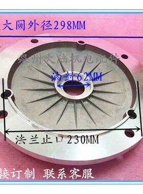 铝壳电机端盖Y2-132 5.5KW 7.5KW 立式法兰前端盖B5  前门盖
