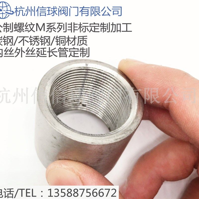 不锈钢304/316L铜/铁/碳钢公制螺纹定制M系列单双丝内螺纹延长管,玩具/童车/益智/积木/模型,毛绒/玩偶/公仔/布艺类玩具,淘宝优惠券,粉丝福利购,淘宝优惠卷