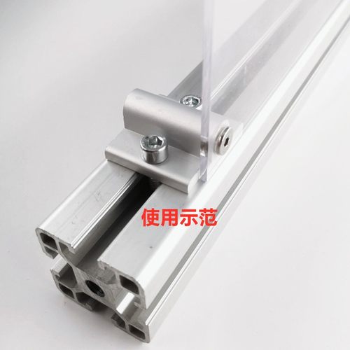 铝型材板材固定件 地脚轮子连接件 直角件 挤压角码 面板间隔块