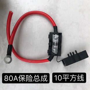 汽车保险盒保险丝座大电流100A盒螺栓80A扁形片状保险丝座盒60A