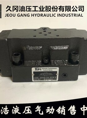 台湾久冈JGH电液阀DHG-04-3C6-E DHG-04-3C2-E DHG-04-3C6/2B2-ET