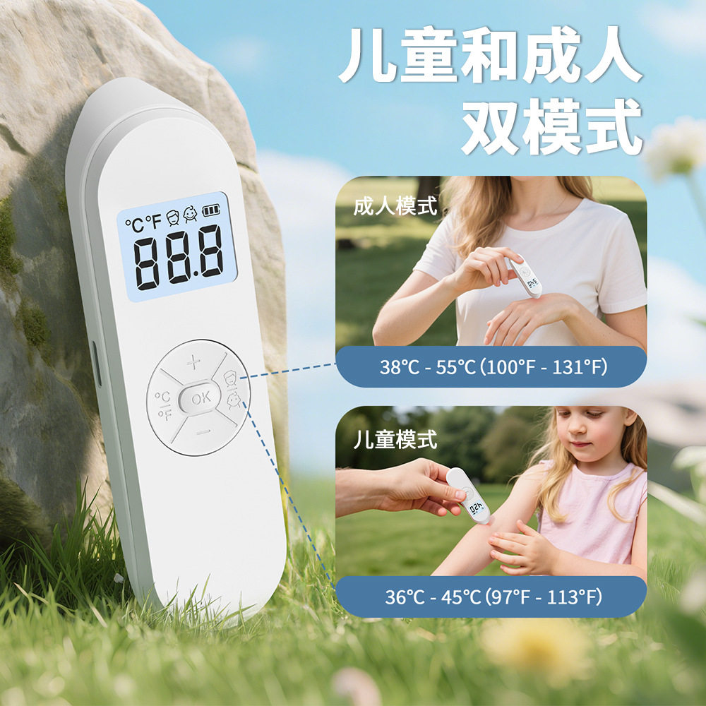 新款带屏蚊虫物理止痒仪便携式电动蚊虫叮咬止痒仪红外脉冲止痒笔