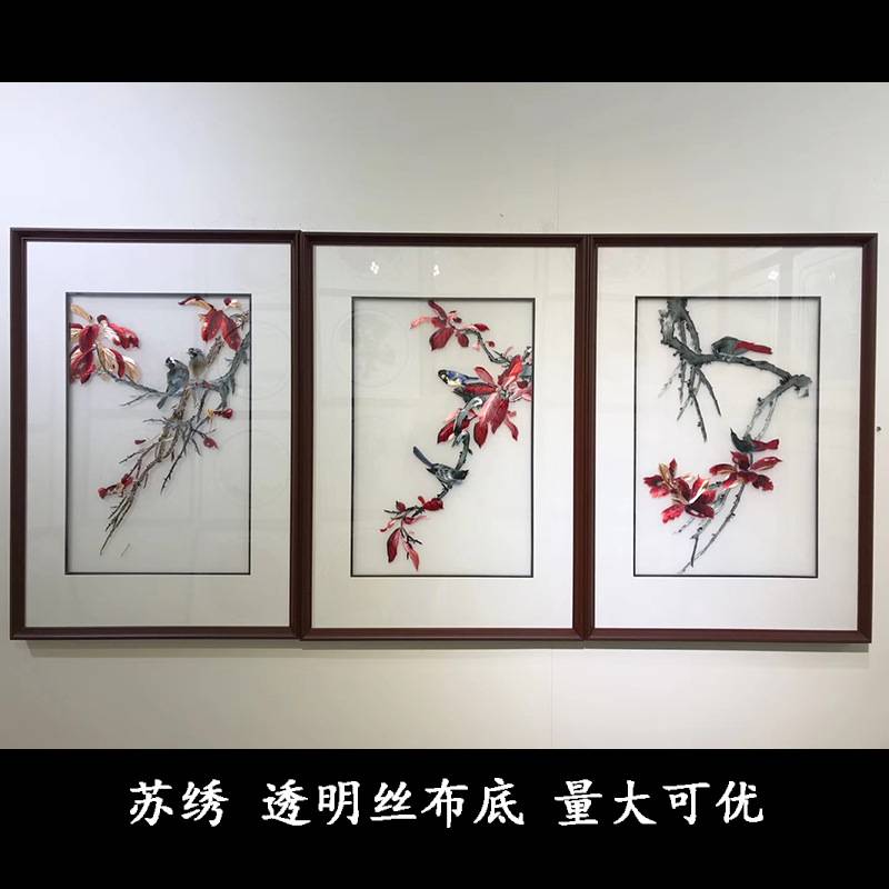 苏绣成品挂画透明丝娟刺绣新中式客厅三联经典款苏绣装饰画图片